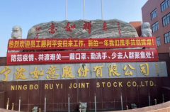 西林叉車  開工大吉，共克時艱啟新程！